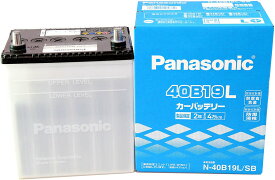 Panasonic（パナソニック）バッテリーベーシックグレードカーバッテリー(SB)40B19L主な互換品番：36B19L/38B19L/40B19L