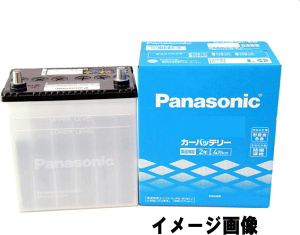 46b24l パナソニック カーバッテリー」の人気商品一覧 | 安い