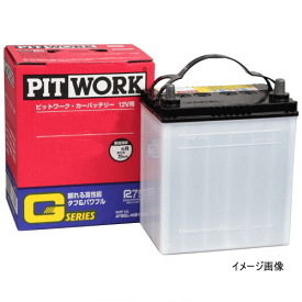 日産純正 PITWORK(ピットワーク)スタンダードグレード Gシリーズ 110D26L主な互換品番：互換互換80D26L/85D26L/90D26L/95D26L