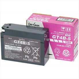 GSYUASA(GSユアサ)（正規品）バイク用バッテリー液入充電済みGT4B-5主な互換品番：FT4B-5・DT4B-5・GEL4B-BS・RBT4B-5-N