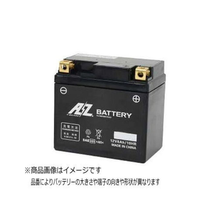 楽天市場】AZバイク用バッテリー液入充電済みATZ10S主な互換品番 