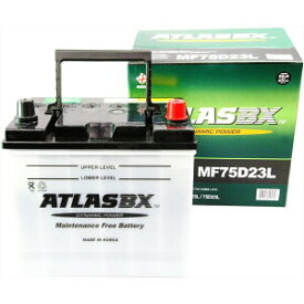 ＜在庫有＞ATLASBX アトラスバッテリーお買い得のATLASAT MF 75D23L主な互換品番：55D23L/60D23L/65D23L/70D23L/75D23L