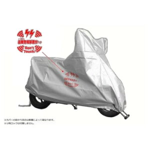 50cc バイクカバーの人気商品 通販 価格比較 価格 Com