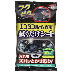 \tg99 SOFT9900492tNsJGW[@V[g