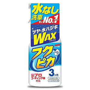 \tg99 SOFT9900541tNsJgK[ 2.0