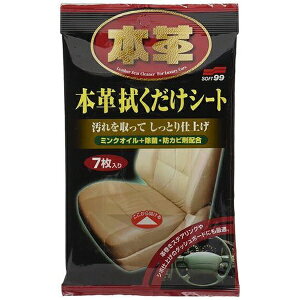 \tg99 SOFT9902059{v@V[g 7