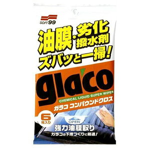 \tg99 SOFT9904063KR RpEhNX