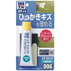\tg99 SOFT9909006EXdPpe ShFΉ 60g