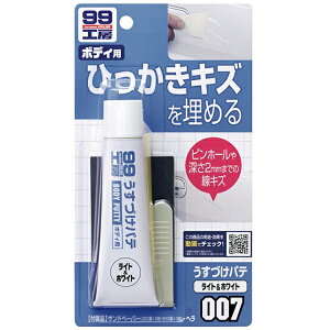 \tg99 SOFT9909007Cpi Âpe 007 zCg