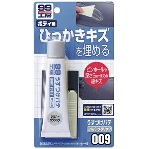 \tg99 SOFT9909009Âpe Vo[^bN