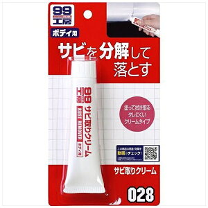 \tg99 SOFT9909028TrN[ 50g