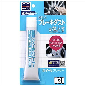 \tg99 SOFT9909031zC[N[i[ 65g