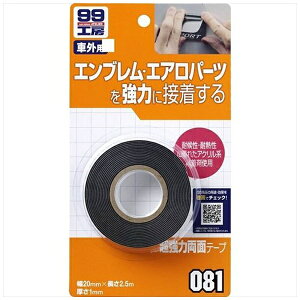 \tg99 SOFT9909081͗ʃe[v