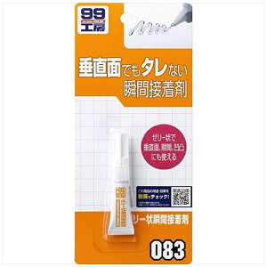 \tg99 SOFT9909083[[uԐڒ 3g