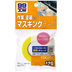 \tg99 SOFT9909120}XLOe[v