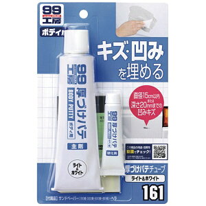 �\�t�g99 SOFT9909161���Â��p�e�`���[�u���C�g&�z���C�g