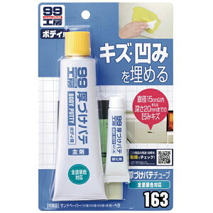\tg99 SOFT9909163Âpe`[uSh FΉ