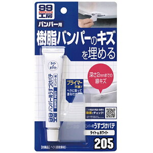 \tg99 SOFT9909205op[pÂpe Cg&zCg 26g