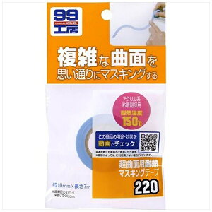 \tg99 SOFT9909220ȖʑϔM}XLOe[v