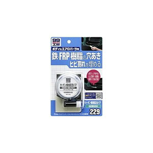 \tg99 SOFT9909229J[{@۔zpe80g