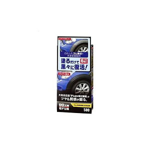 \tg99 SOFT990950099H[hV@Sh򕜊