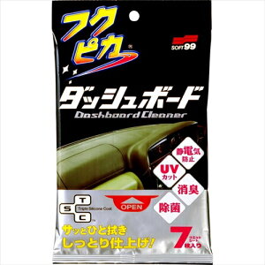 \tg99 SOFT9902092fނ̕ȂȂIƂƗcɎdオItNsJ_bV{[h V[g^Cv7
