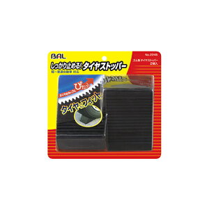 勴Y BALS^CXgbp[2No.2245