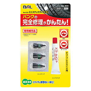 勴YƃpNCLbg ~jXebN@[pNo.834