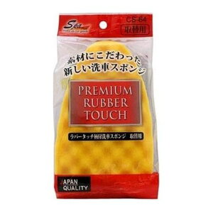 R[(WAKO)CS-64o[^b`t ԃX|W