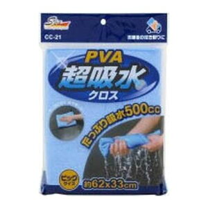 ���R�[(WAKO)CC-21PVA���z���N���X