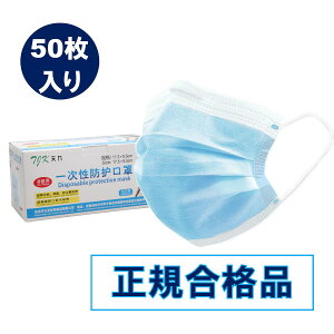 y}XN@݌ɗLzAQUA DREAM ANAh[AD-M-50wsDz3w\}XN 50x ӂlTCY jp 悤F/FJ[