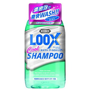 ���H�� KURE1194LOOX �N�[���V�����v�[ 600ml �[���{�f�B�[�J���[�Ή�