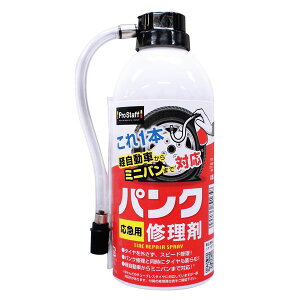 PROSTAFF vX^btF-70ԗp }pNC 335ml