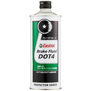 JXg[ Castrol64122u[Lt[h Brake Fluid DOT4 500ml