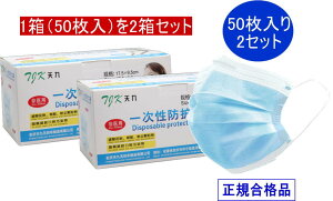 y}XN@݌ɗLzAQUA DREAM ANAh[AD-M-50wsDz3w\ }XN 1i50j×2Zbgi2/100jx ӂlTCY jp 悤F/FJ[