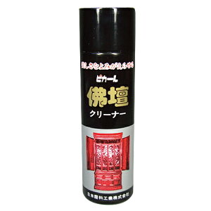 PIKAL {H33000dN[i[ GA][