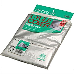 ARADEN AfCC-S-NO21]ԃJo[VeBTCNp
