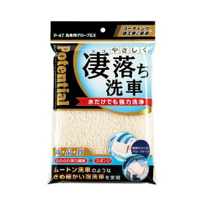 SO-UP \[AbvP-47ԗpO[uEX