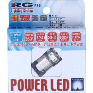 RACING GEAR [VOMARGH-P211POWER LEDV[Y BA15S SMD6 12V