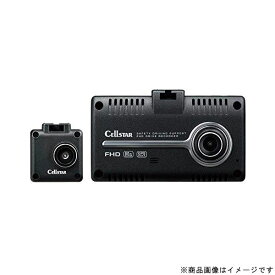 CellSTAR セルスターCSD-790FHG前後2カメラタイプドライブレコーダー