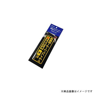 CellSTAR ZX^[GDO-21XebJ[