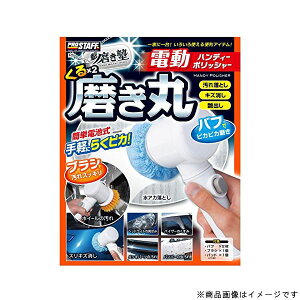 PROSTAFF �v���X�^�b�tP79�@���L�m�N���N�����L��