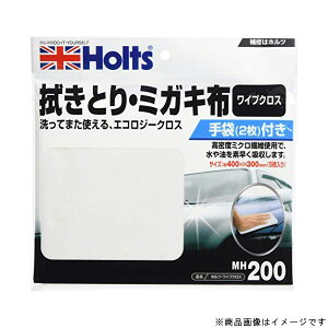Holts zgMH200CvNX