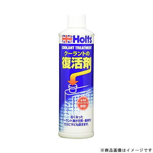 Holts zgMH319N[gEg[gg