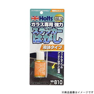 Holts zgMH810KXp ̓XebJ[͂