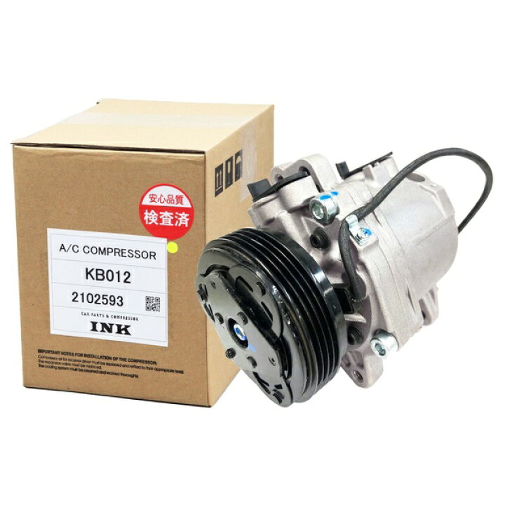 楽天市場 Ink アイエヌケーkb012カーエアコン コンプレッサー リビルト品 コア返却不要 スズキ アルト ワゴンr 汎用 アクアドリーム プラス 楽天市場 Ink アイエヌケーkb012カーエアコン コンプレッサー リビルト品 コア返却不要 スズキ アルト ワゴンr 汎用 アクアドリーム プラス