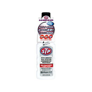 オイル トリートメント Stp ガソリン添加剤の人気商品 通販 価格比較 価格 Com オイル トリートメント Stp ガソリン添加剤の人気商品 通販 価格比較 価格 Com