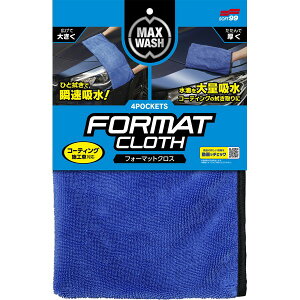 \tg99 SOFT9904913}bNXEHbV tH[}bgNX