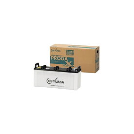 GS YUASA (GSユアサ)PRX-155G51業務用車用 高性能カーバッテリー PRODA X主な互換品番：145G51/155G51