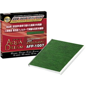 AQAU DREAM アクアドリームAD-AFP-1007PLATINUM カーエアコンフィルター スズキ・マツダ用 （銀イオンで抗菌効果） 除塵 / 脱臭 / 風量効果